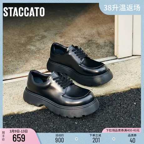 思加图新款英伦风休闲皮鞋商务厚底鞋正装男鞋子EEW02CM2商品大图
