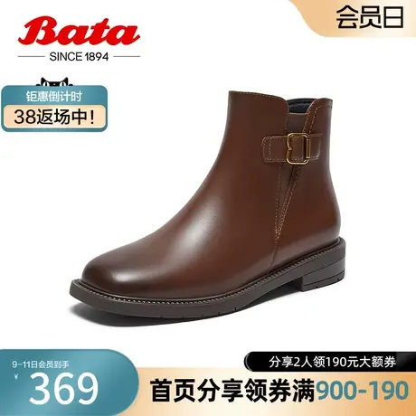 奥莱Bata短筒靴女冬新款英伦风牛皮方头软底粗跟切尔西靴ASV46DD3图片