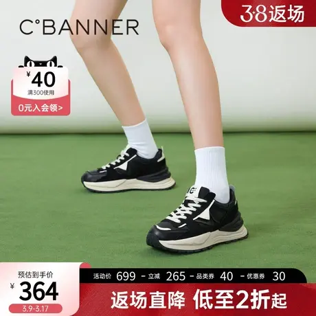 千百度女鞋2023春季新款时尚休闲鞋复古撞色厚底阿甘鞋舒适运动鞋图片