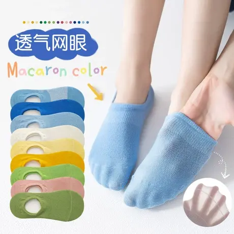 儿童袜子女童夏季薄款男童船袜春秋网眼透气隐形短袜女孩宝宝男孩图片