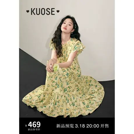 阔色法式小飞袖黄色碎花连衣裙女2024夏季新款无袖花朵茶歇长裙子图片
