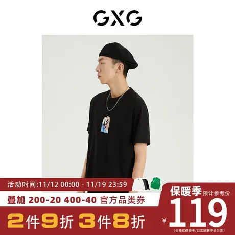 GXG男装[新尚]商场同款光影遐想系列圆领短袖T恤 夏季新品商品大图