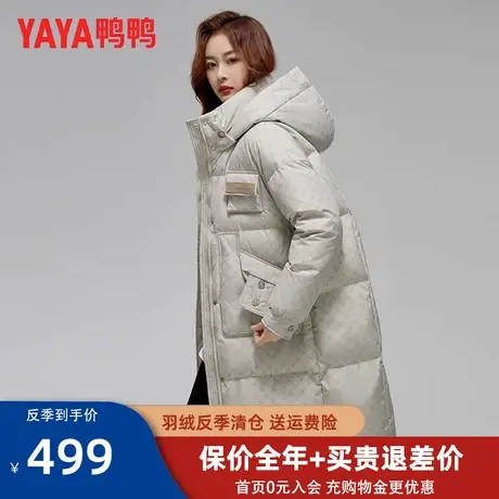 鸭鸭羽绒服女长款2022年冬季新款连帽宽松时尚百搭印花保暖外套XB图片