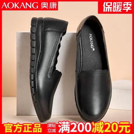 奥康2023中老年妈妈鞋春秋软面真皮防滑皮鞋女平底软底休闲女鞋图片