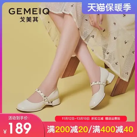 戈美其高跟鞋女2023秋季新款女鞋玛丽珍小皮鞋配裙子女鞋法式单鞋图片