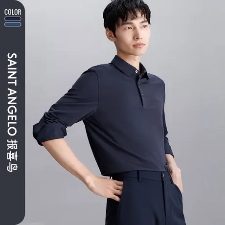 报喜鸟2023秋季新款商务男士POLO领针织休闲服翻领亲肤长袖恤衫男图片