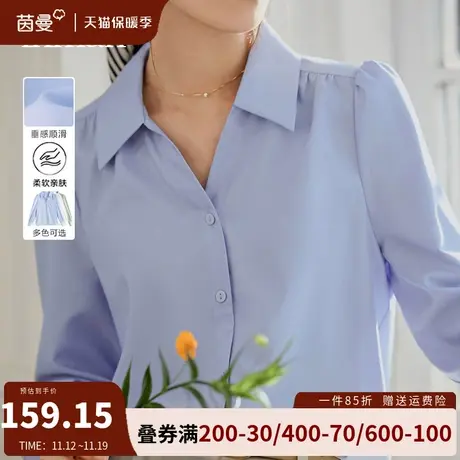 茵曼长袖衬衫女气质垂感通勤职业纯色衬衣2023年秋冬新款法式上衣图片