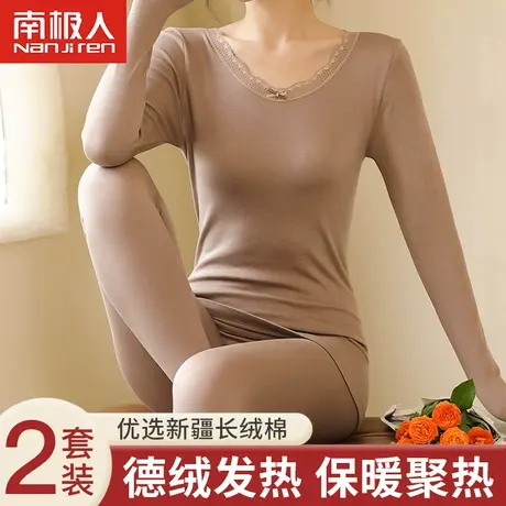 保暖内衣女秋衣秋裤套装女美体羊毛加绒加厚德绒发热薄款自打底衫图片