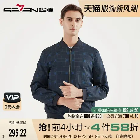 柒牌男装夹克外套春季韩版潮流休闲上衣服百搭耐磨茄克衫棒球领商品大图
