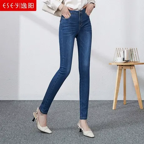 逸阳女裤正品牛仔休闲裤断码清仓修身显瘦小脚直筒铅笔阔腿裤九分商品大图