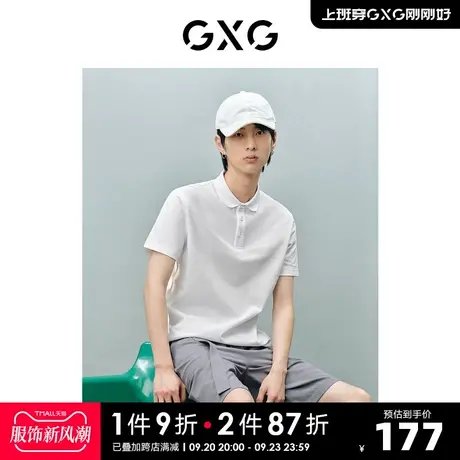 GXG男装 非正式通勤1.0字母植绒设计基础POLO衫 2023年夏季新品图片