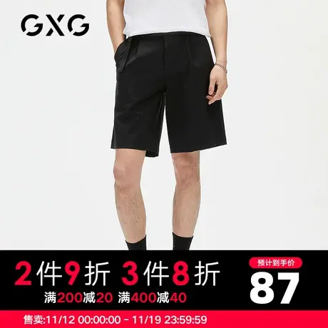 GXG男装 夏季时尚休闲百搭穿搭帅气潮搭扣简约短裤GC122584D图片