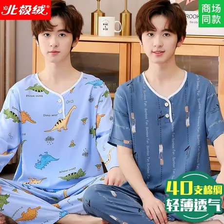 青少年大童棉绸睡衣男款夏季薄款儿童男童绵绸套装初中学生家居服商品大图