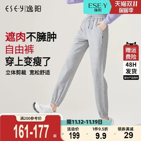 逸阳女2023秋新款韩版宽松黑色休闲卫裤高腰遮肉显瘦灰色运动裤子商品大图