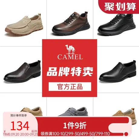 【清仓】骆驼男鞋春夏新款商务德比鞋英伦休闲皮鞋透气正装软底鞋商品大图