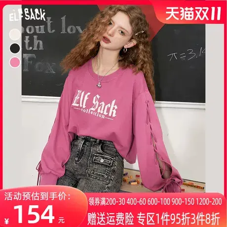 妖精的口袋镂空美式卫衣外套女2023秋季新款多巴胺圆领设计感上衣图片