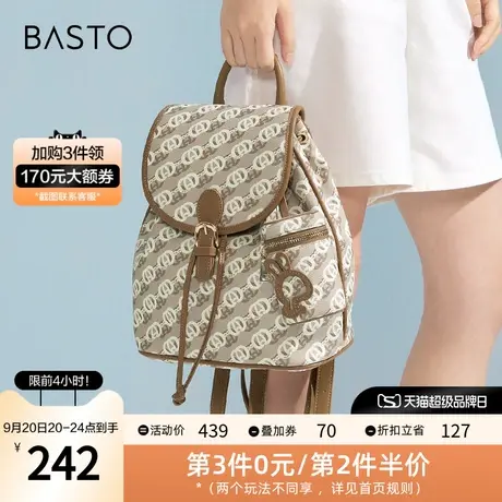 百思图2023夏季新款商场同款时髦通勤大容量双肩背包女X2976BX3图片