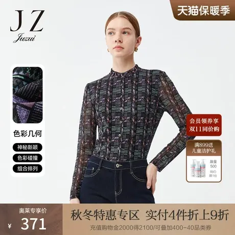 JZ玖姿撞色几何小立领时尚衬衫2022春秋新款女印花弹力网纱上衣图片