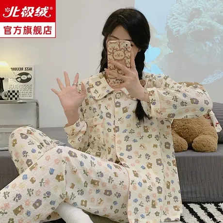 睡衣女春秋款长袖2023新款可爱甜美可外棉绸大码女士家居服套装商品大图