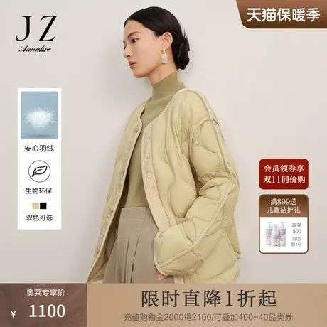 玖姿安娜蔻精致时髦宽松落肩袖鸭绒保暖羽绒服外套女2023冬季新款商品大图