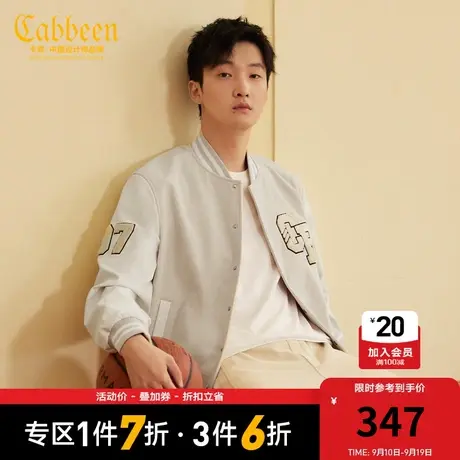 卡宾男装灯芯绒棒球服23秋新款潮流宽松字母毛巾绣夹克外套街头H图片