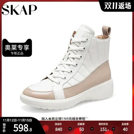 SKAP圣伽步2022冬季新款牛皮革轻质女靴休闲坡跟女短靴ACC01DD2图片