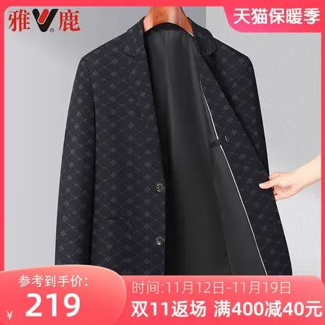 雅鹿2023春秋季新款中年男士休闲西服高端男装西装外套垂感上衣男图片