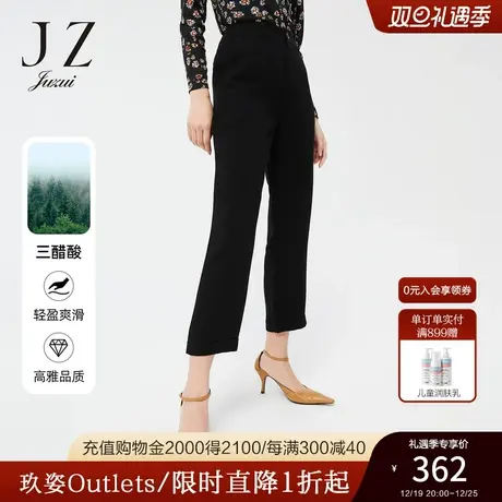 JZ玖姿修身显瘦纯色2022春季新款简约时尚通勤职业风黑色九分裤女图片