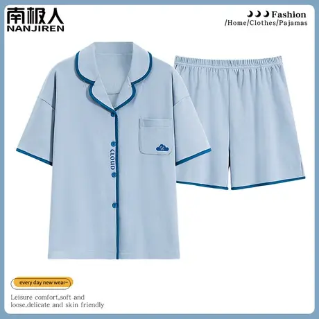 睡衣夏季女款2024新款纯棉夏天短袖女士夏款套装云朵家居服春秋款商品大图