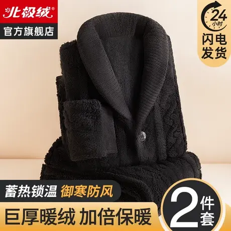 珊瑚绒睡衣男款秋冬季2023新款加绒加厚法兰绒外穿男士家居服套装图片