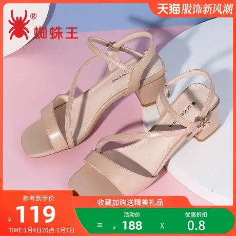 特价清仓蜘蛛王女鞋夏季粗跟凉鞋女士中跟仙女风露跟百搭时装凉鞋图片