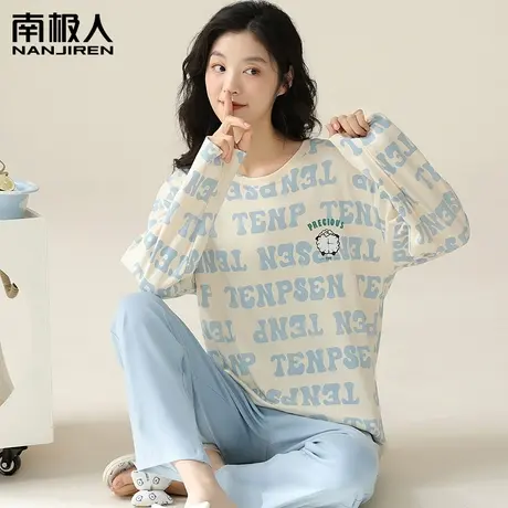 睡衣女春秋纯棉长袖可爱少女2023年新款学生全棉可外穿家居服套装图片