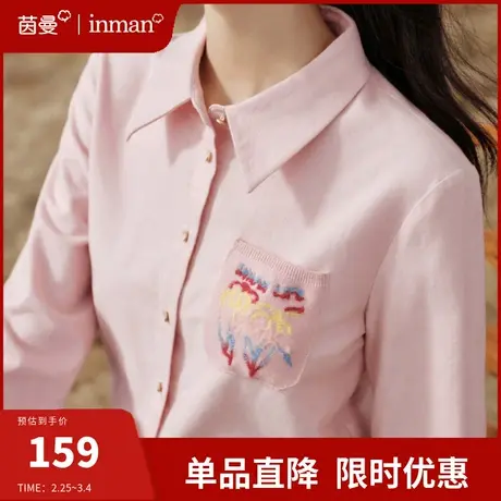 茵曼全棉磨毛绣花衬衫女长袖衬衣2024年春季新款保暖打底内搭上衣图片