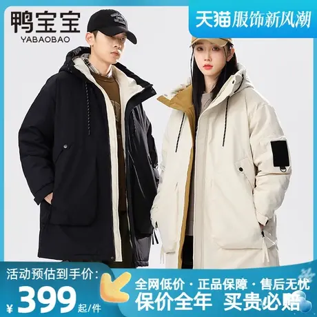 鸭宝宝2023新款冬季新款情侣美式加厚工装滑雪保暖羽绒外套图片