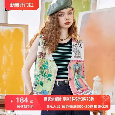 妖精的口袋v领无袖马甲女2023夏季新款复古印花小个子薄款马夹潮图片