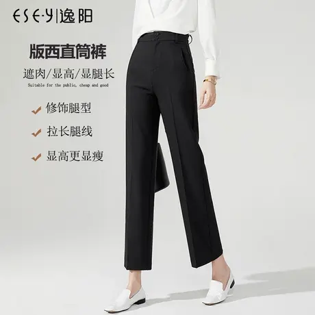 逸阳2023春秋新款九分阔腿裤女士高腰垂感直筒宽松工装休闲西装裤商品大图