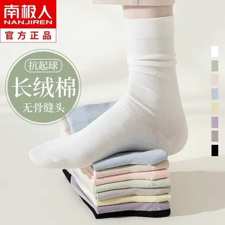 白色堆堆袜子女中筒纯棉无骨春秋款ins潮网红夏季薄款月子长筒袜商品大图