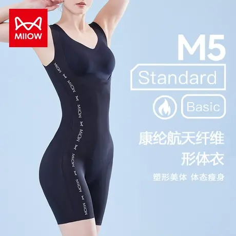 猫人连体塑身衣女收腹束腰美体塑形束身内衣显瘦产后束身夏季薄款图片
