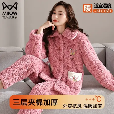 猫人睡衣女冬季珊瑚绒家居服2023新款兔绒三层夹棉加厚加绒可外穿图片