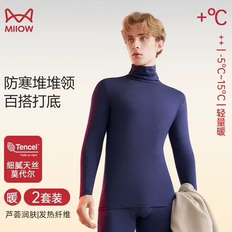 猫人80S棉莫高领保暖内衣男德绒发热上衣打底衫秋冬秋衣秋裤套装图片