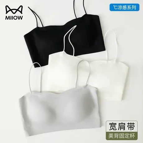 猫人小吊带背心女一体式带胸垫内搭外穿性感美背打底露肩抹胸上衣图片