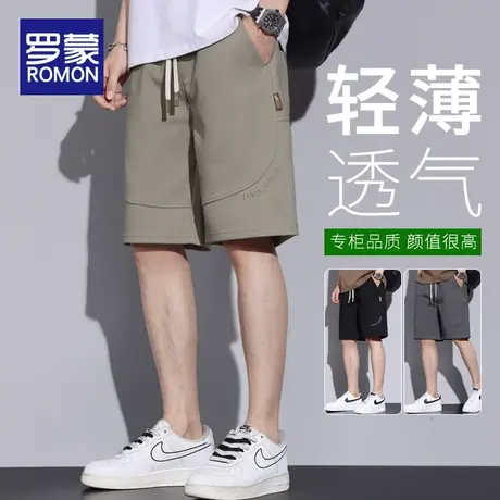 罗蒙夏季休闲运动短裤男士潮牌2023宽松重磅跑步直筒五分中裤子男商品大图