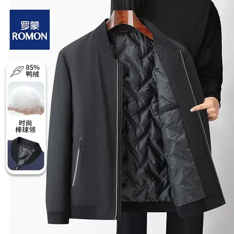 罗蒙男装棒球领羽绒服男2023新款秋冬季商务休闲中年上衣爸爸外套图片