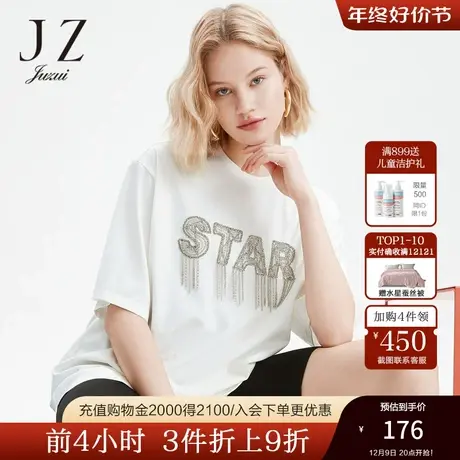 JZ玖姿2022夏季新款链条字母流苏女短袖T恤简约气质宽松圆领上衣商品大图