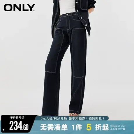 ONLY冬季时尚休闲高腰直筒老爹裤长裤牛仔裤女|123332014商品大图