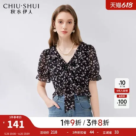 秋水伊人设计感印花V领雪纺衫女2025夏季新款女装百搭小个子上衣图片