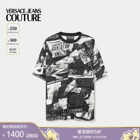 【季末优惠】VERSACE JEANS COUTURE 男士Magazine宽松T恤商品大图