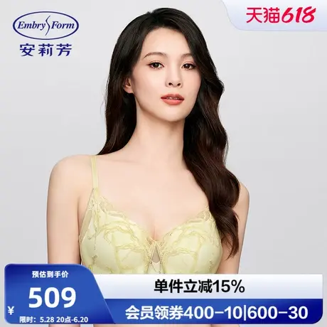 安莉芳商场同款蕾丝网纱性感内衣女小胸聚拢无钢圈文胸EB00926商品大图
