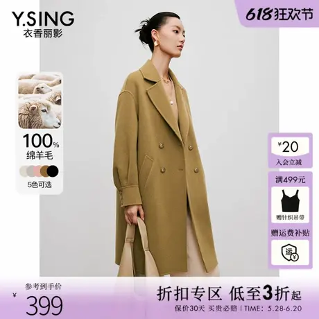 【100%羊毛】双面呢大衣女2024冬装新款高级感韩系赫本风呢子外套图片