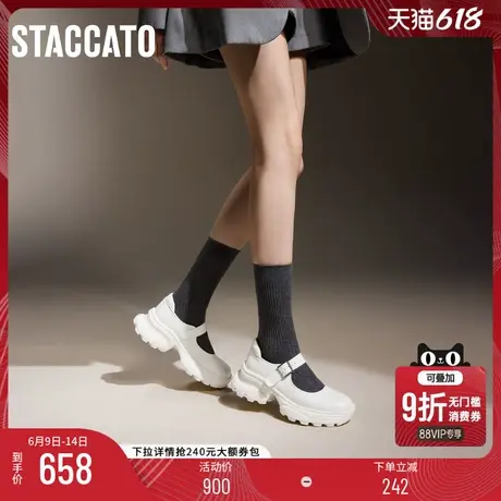 思加图新款甜酷玛丽珍鞋厚底休闲运动鞋银色女鞋S4673CQ4商品大图
